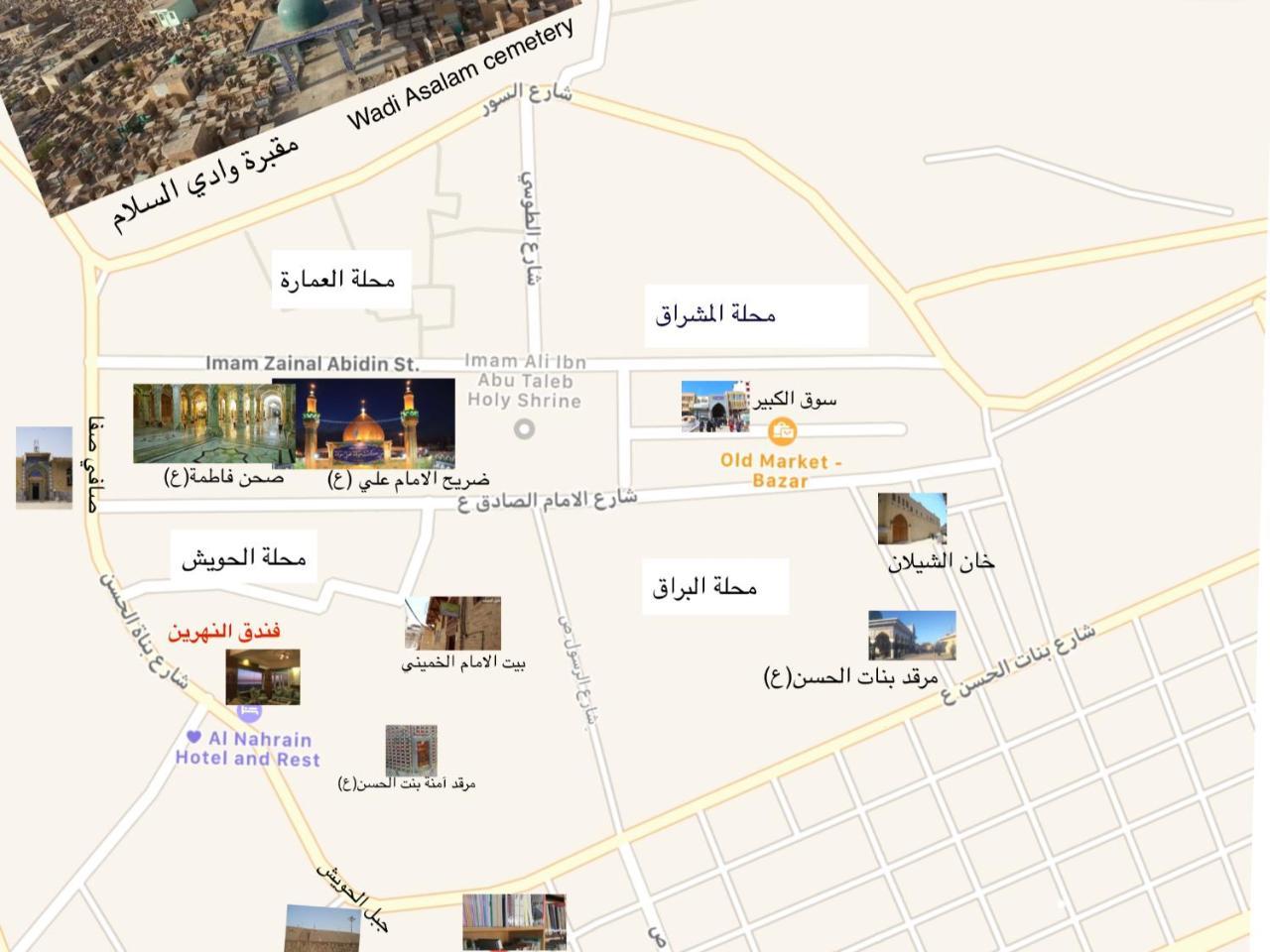 Al Nahrain Hotel Najaf Екстер'єр фото
